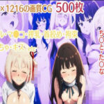 淫辱の罠にハマり、快楽の支配を受け、悦楽の虜になるち〇と・た〇な(もっしーサークル) [d_579925]