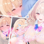 デリヘル呼んだら生徒が来た(楽一文字) [d_580046]