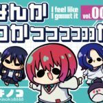 なんかわかっっっっっった(キノコの森) [d_580181]