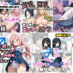 【漫画626ページ】「浴衣のしのぎ」2025年上半期総集編(浴衣のしのぎ) [d_580354]