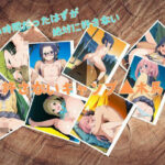 許さないキャンプ▲木馬(PureWork) [d_580891]