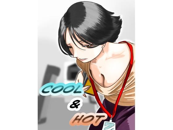 Cool ＆ Hot(ちろり庵) [d_581071]