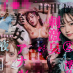 【刺激臭】第2話・初キスと恋の話し(Girls Secret Garden) [d_581211]