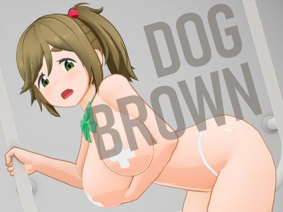 DOG BROWN(bp) [d_581597]
