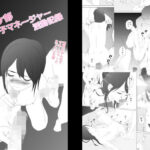 バスケ部女子マネージャー活動記録(あおいろ) [d_581722]