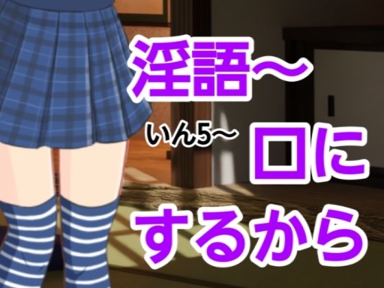 いん5〜口にするから(混浴熟々) [d_582025]