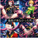 番長が来なかった町（ペル●ナ4）(aiヒロインクリエイト) [d_582706]