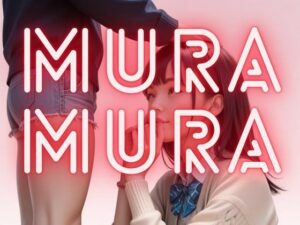桜の季節  MURAMURA(Cherry Boy) [d_582747]