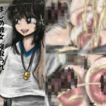 まじめ彼女寝取られ(シャツ) [d_582973]