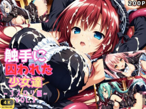 触手に囚われた少女達 〜ゴスロリ編〜 Vol.3(星のアトリエ) [d_583073]