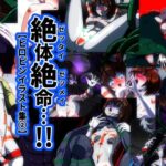 絶体絶命…！【ヒロピンイラスト集 2】(shadeの裏姫) [d_583164]