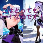 そこはとっても「グー！」なのです！(柑橘系水割り) [d_583216]