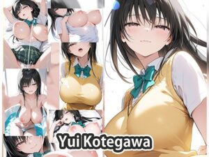 【いちゃラブえっちイラスト集】T◯LOVEる 古◯川唯(萌え萌えAIストア) [d_583406]