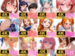 ［4K＋700枚］ ヒロイン欲張りセット2 CG集(Oreyome) [d_583565]