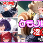 ケモノ娘 凌◯ Vol.1(けものふぁくとりー) [d_583938]