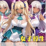 黒ギャル アイドル衣装で濡れていく私を誰も止められなかった話(黒より黒い) [d_583948]