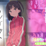 カルテット(古山  造) [d_583995]