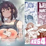 私にこんな口聞いて、親ガチャ失敗したのか(捕食少女) [d_584129]