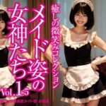 メイド姿の女神たち Vol.1-5(東京お尻フェチ倶楽部メイド館) [d_584334]