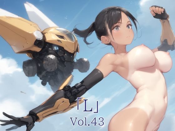 「L」Vol.43(A.IZEN 3) [d_584453]