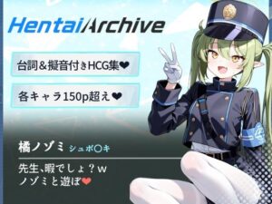 【総枚数182p】橘ノゾミ【ブルアカセリフ付きエロCG集】(ニジソー本舗) [d_584455]