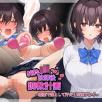 純粋JK放課後調◯計画〜媚薬で堕として汗だく拘束プレイ〜(RUITEA) [d_584690]