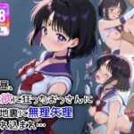 白昼、性欲に狂ったおっさんに路地裏に無理やり連れ込まれ…(萌み堂) [d_584893]