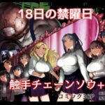 皮男ーSchool Splashー(荷電量販店成人コーナー) [d_584926]