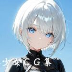 しんじゃ屋美少女CG集にじ03(しんじゃ屋) [d_584960]