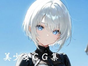 しんじゃ屋美少女CG集にじ03(しんじゃ屋) [d_584960]