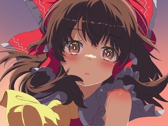 東方陶酔楽(雪野館) [d_585011]