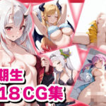 ホロライブ2期生 ヌードCG集(めがねの裏側) [d_585017]