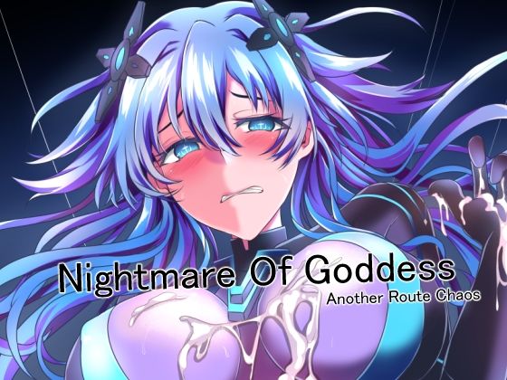 Nightmare Of Goddess Another Route Chaos(CotesDeNoix) [d_585054]