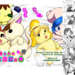 まぐわれどうぶつの森(かなもり山) [d_585266]