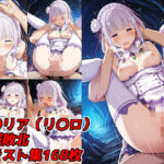 盗賊に負けた無様な少女 エ〇リア（リ〇ロ）(すとーん) [d_585342]