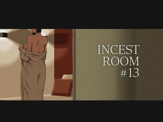 INCEST ROOM＃13(十六夜のキキ) [d_585466]