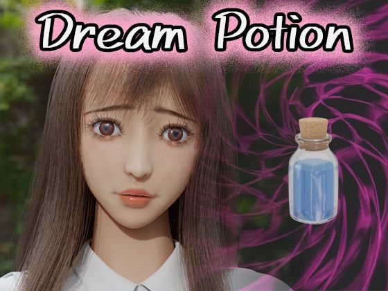 Dream Potion(タクヲVAV) [d_585478]