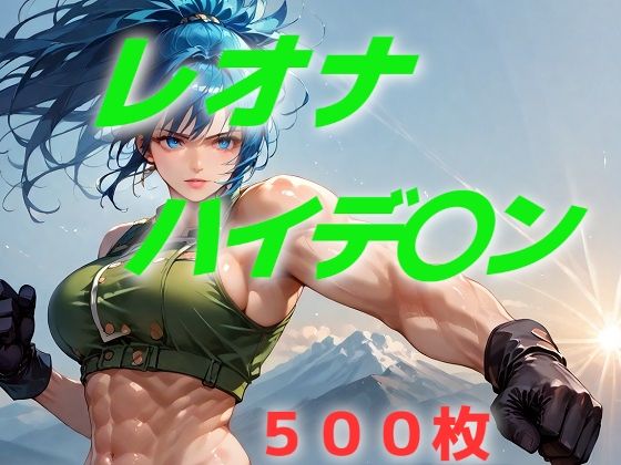 アップルジュース！(AIUEOEKAKI) [d_585699]