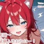 実演！連続潮吹きおなにー(きまぐれにゃんこ) [d_585755]