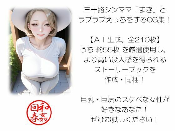 『ザ・ス ケ ベ』第三姦【性欲☆再着火】(和姦回春堂薬舗) [d_585777]