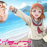 パパライブ！スクールアイドルパパ活日記〜高〇千歌編〜(EWA) [d_586052]