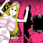 按摩王女2〜シルヴィア編〜(檜風呂) [d_586237]