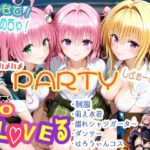 みんなで！はちゃめちゃ！ハメハメPARTYしよぉーよー！(ForestGreen) [d_586398]