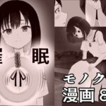 催●(可愛いは正義) [d_586438]