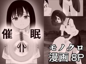 催●(可愛いは正義) [d_586438]