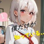 僕だけが知っている..(都忘れ) [d_586466]