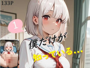 僕だけが知っている..(都忘れ) [d_586466]