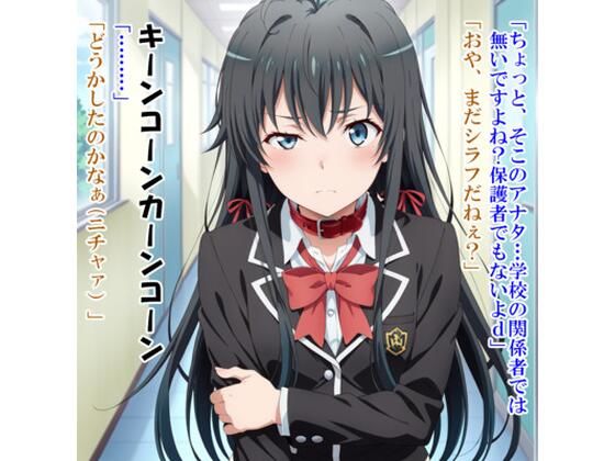 常識改変ヒエラルキー(kamonohashi-ai) [d_586543]