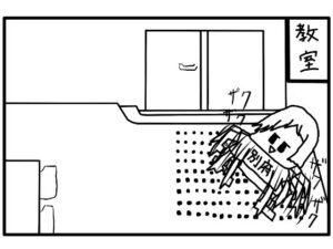 4コマ漫画「遅刻」その3(ゆるふわ研究所) [d_586766]