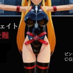 フェイト受難(あるパラ) [d_587084]